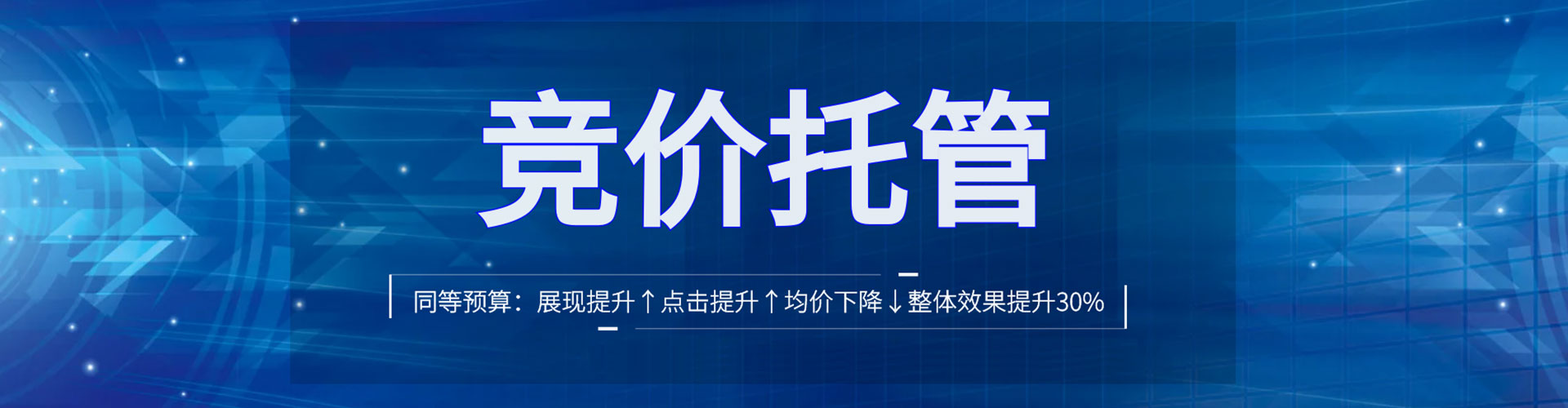 华阴百度代理开户
