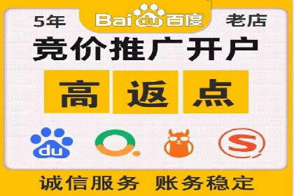 竞价SEM托管服务：成功提升广告点击率